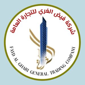 شركة ودق الغدير photo 2025 12 19 23 10 57