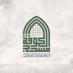 شركة ودق الغدير photo 2025 12 19 23 11 00